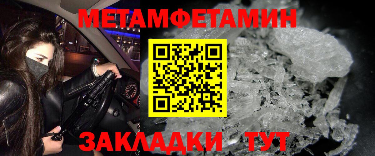 АМФ 97% Нефтекумск