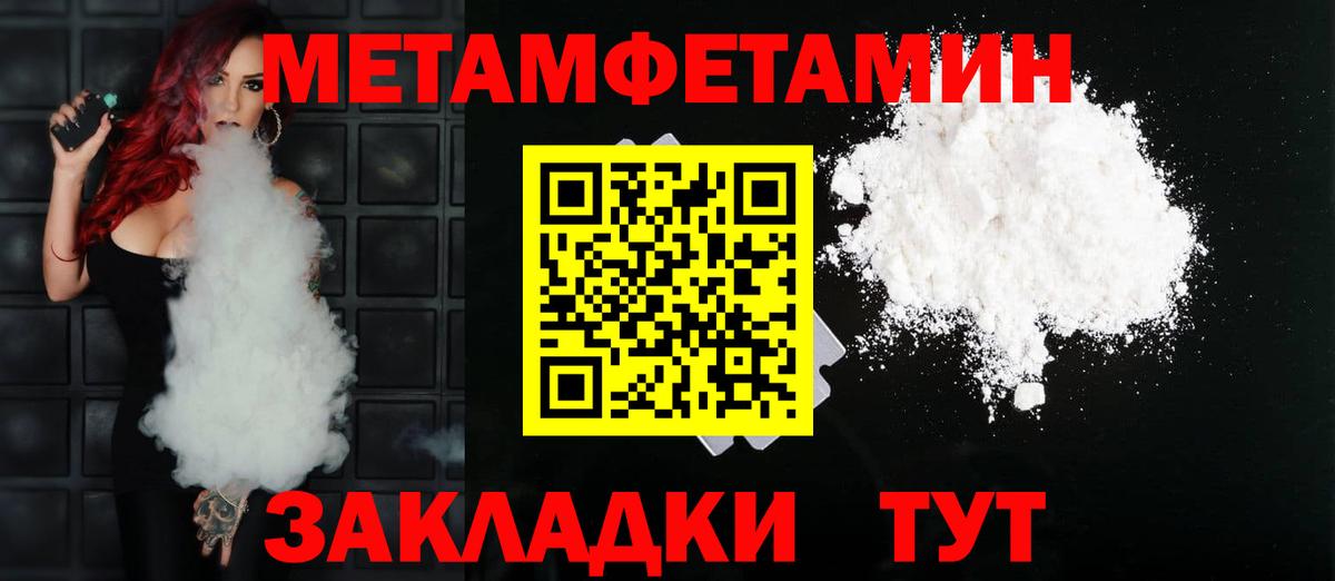 Нефтекумск  Amphetamine VHQ  Амфетамин  Вход с VPN 