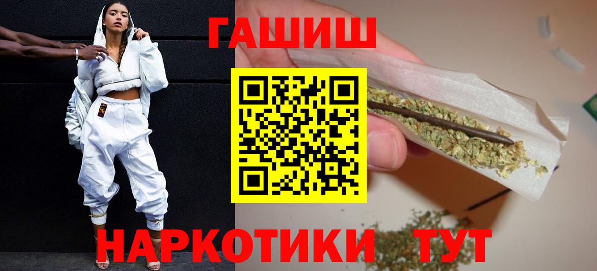 купить наркотик  ГАШИШ индика сатива  Нефтекумск  Вход с VPN  ГАШ VHQ 