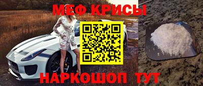 метамфетамин Ставрополь