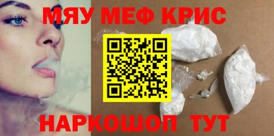 скорость mdpv Тара