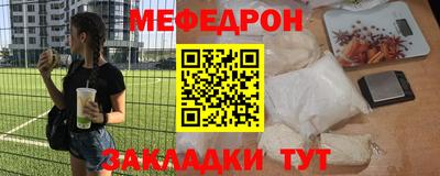 таблы Среднеуральск