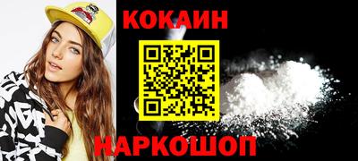 метамфетамин Ставрополь