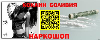 кристаллы Старая Купавна
