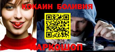 кристаллы Старая Купавна