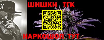 метамфетамин Ставрополь