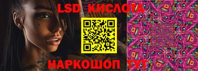 метамфетамин Ставрополь