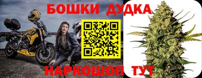 метамфетамин Ставрополь