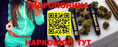 метамфетамин Ставрополь