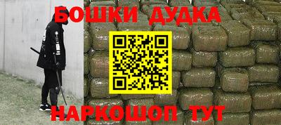кристаллы Старая Купавна