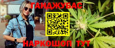 метамфетамин Ставрополь