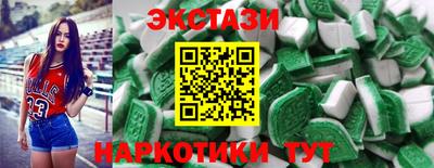 кристаллы Старая Купавна