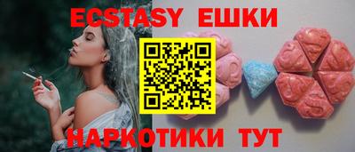 метамфетамин Ставрополь