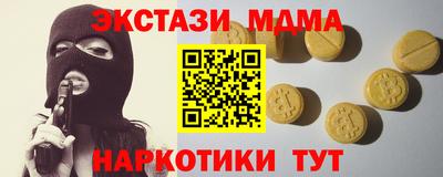 кристаллы Старая Купавна