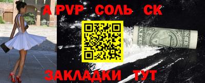 кристаллы Старая Купавна