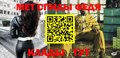 метамфетамин Ставрополь
