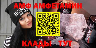 метамфетамин Ставрополь
