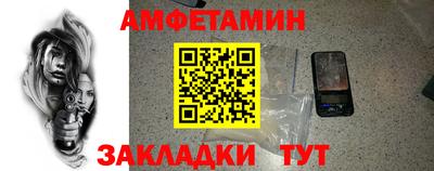 метамфетамин Ставрополь