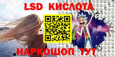 метамфетамин Ставрополь