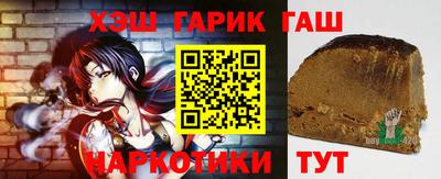 метамфетамин Ставрополь