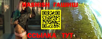 кристаллы Старая Купавна