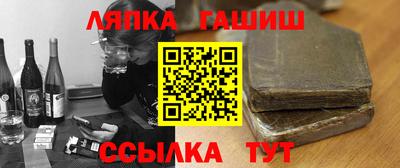 метамфетамин Ставрополь