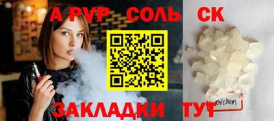 метамфетамин Ставрополь