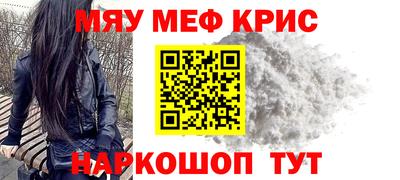 кристаллы Старая Купавна