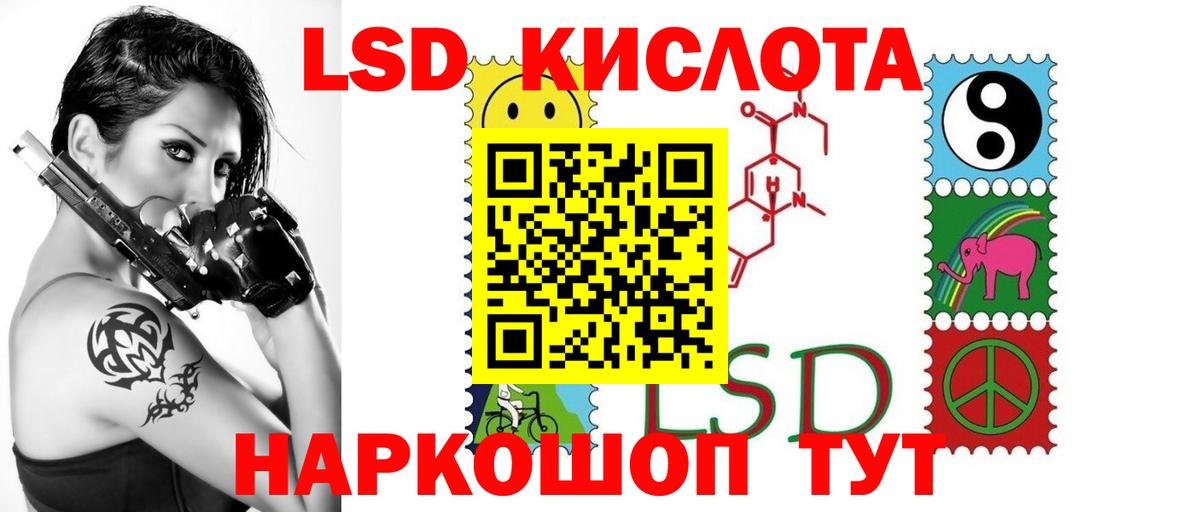 Лсд 25 экстази кислота  Вход с VPN  Нефтекумск  ЛСД экстази кислота 