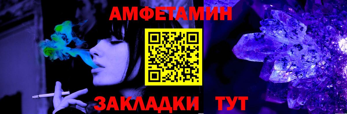 Нефтекумск  Первитин витя  Вход с VPN 