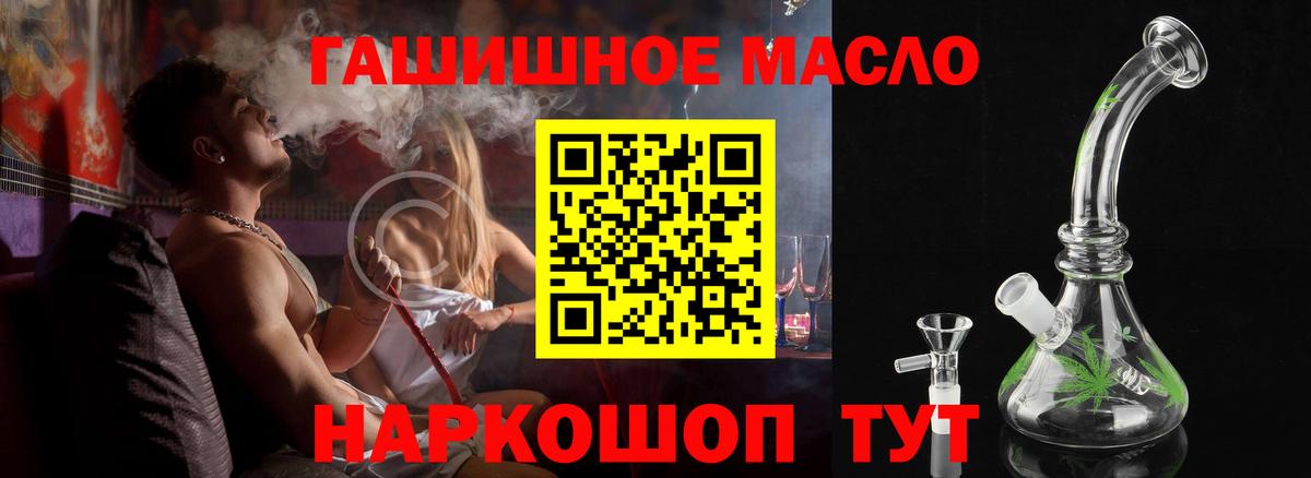 ТГК концентрат Нефтекумск