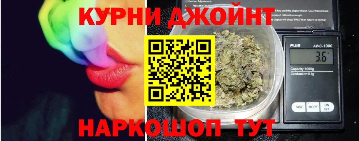 МАРИХУАНА семена  Вход с VPN  Каннабис Ganja  Нефтекумск  Канабис LSD WEED 